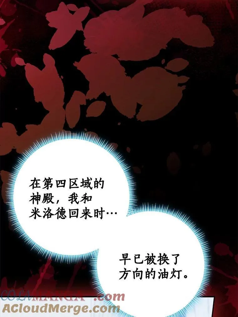 81.真正的实权者152