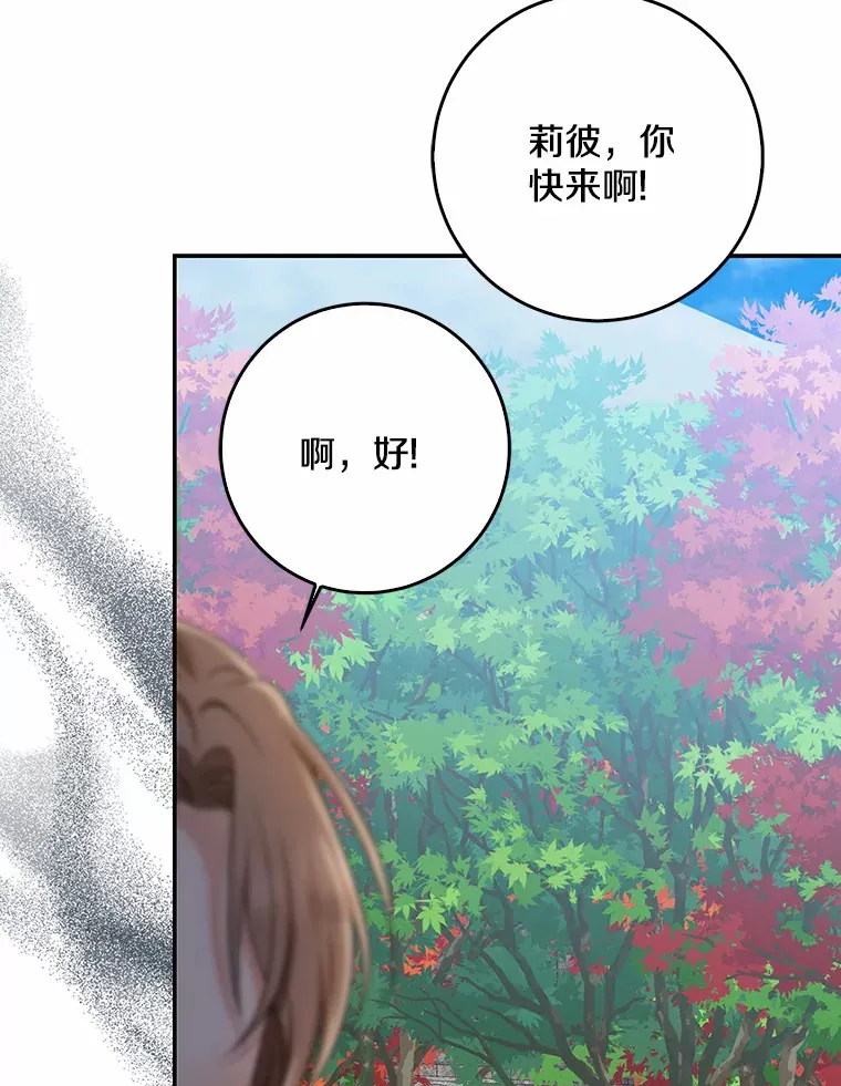 47.深树林101
