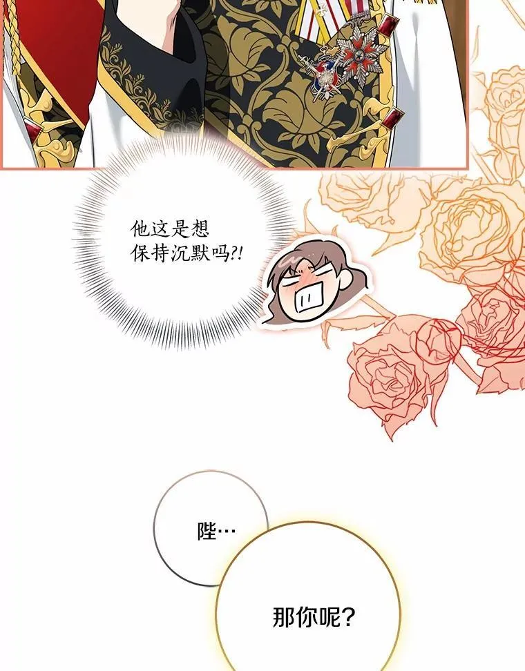 75.总是让人误会127