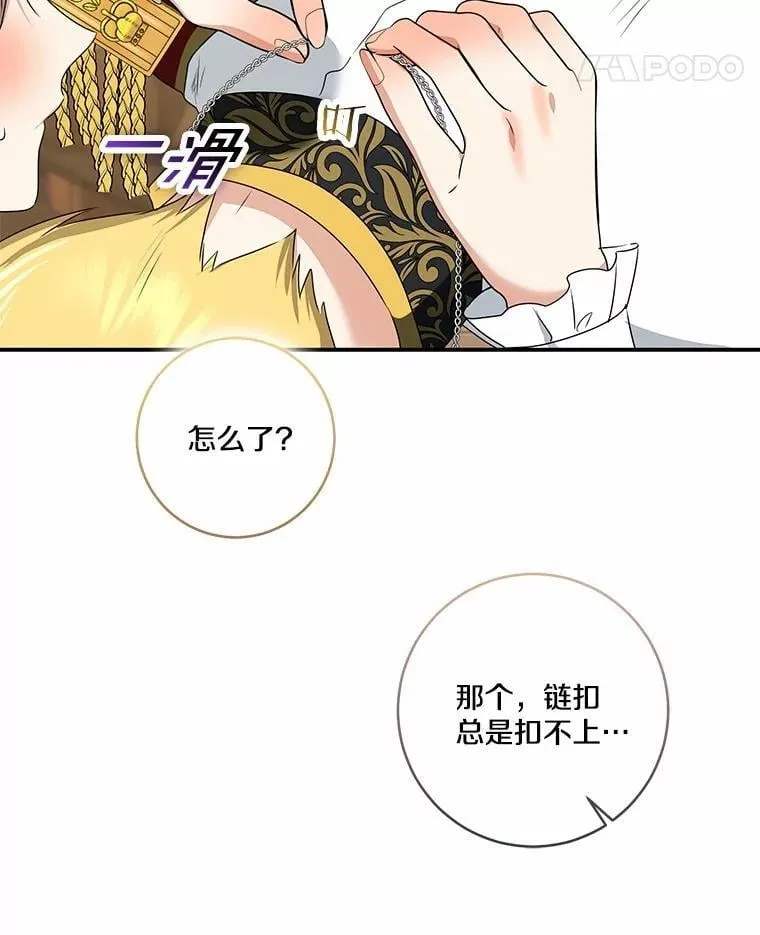 75.总是让人误会103