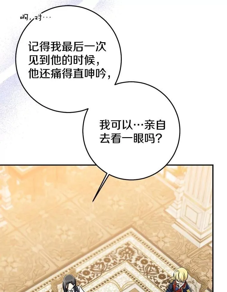 80.预言的能力19