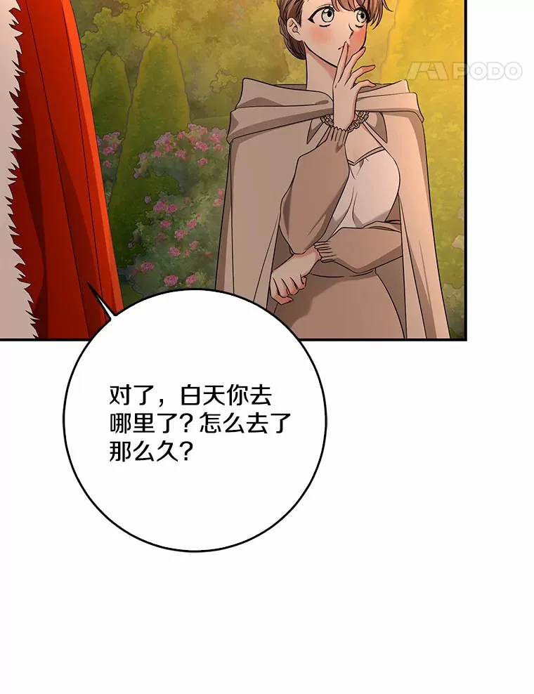 56.诱惑38