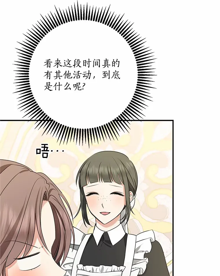 47.深树林49