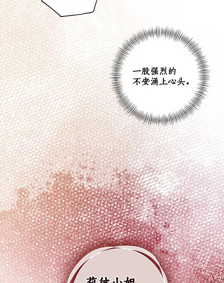 68.阿勒达尔诞生125