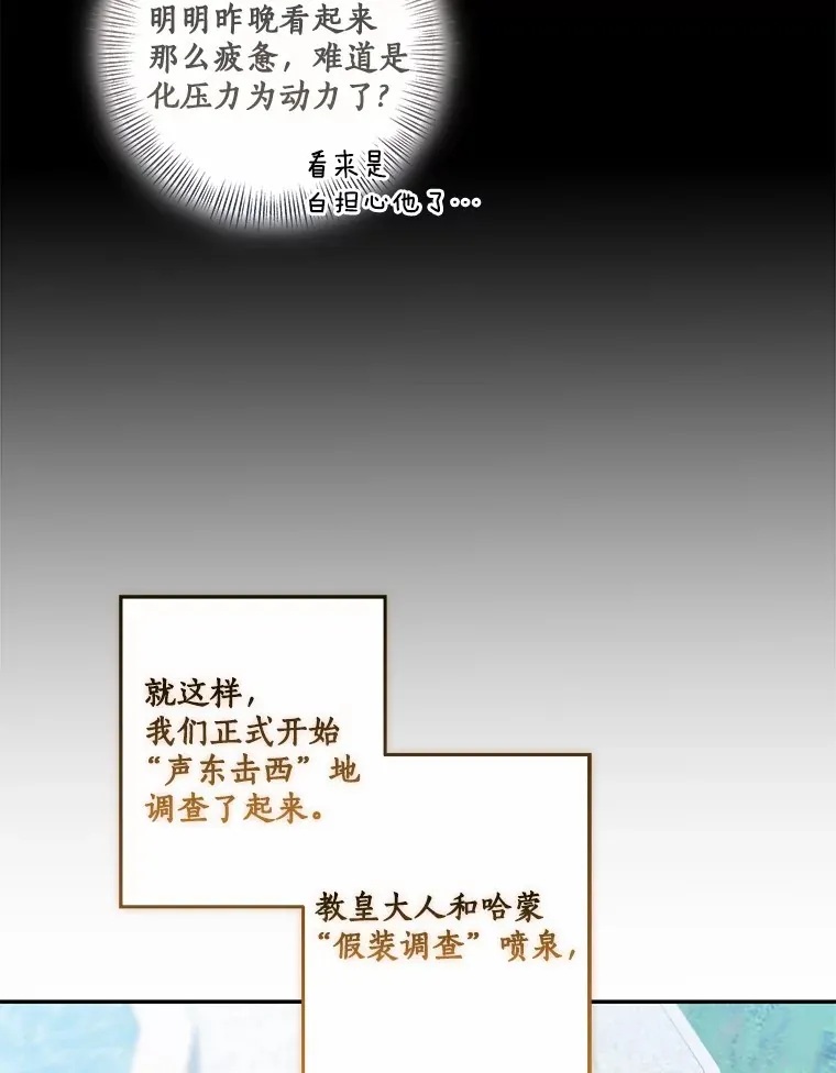 70.心情有点好16