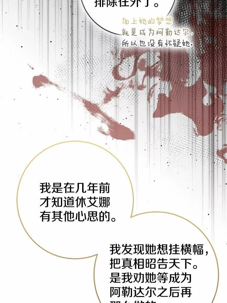 83.那个孩子58
