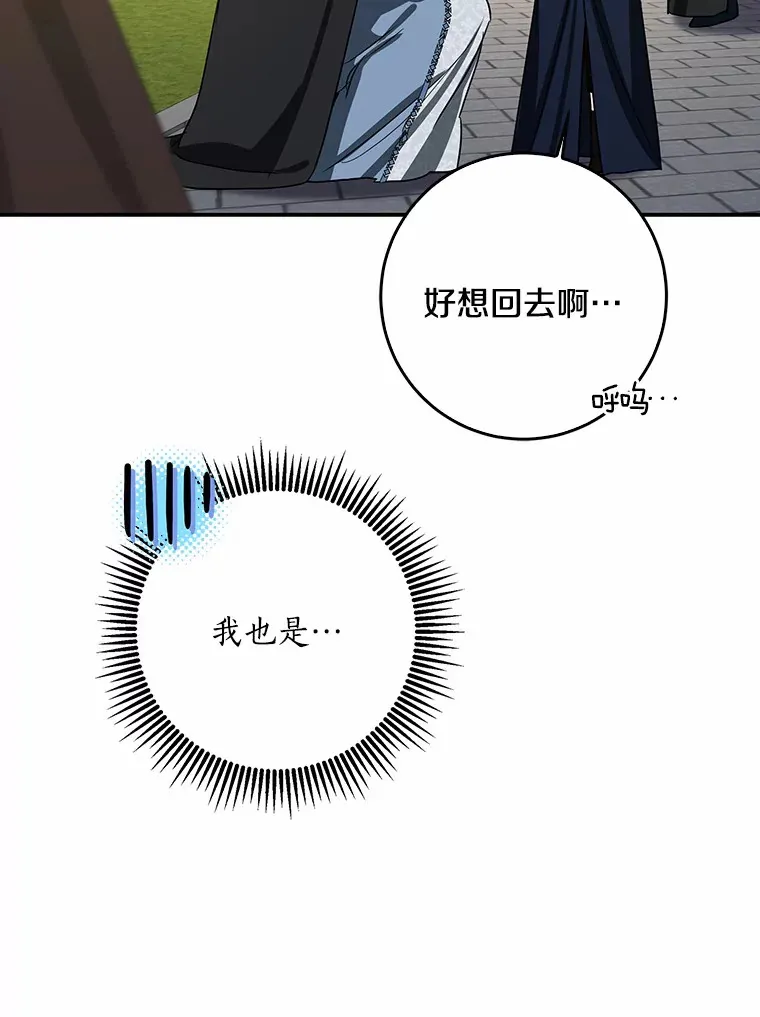 44.演出戏58