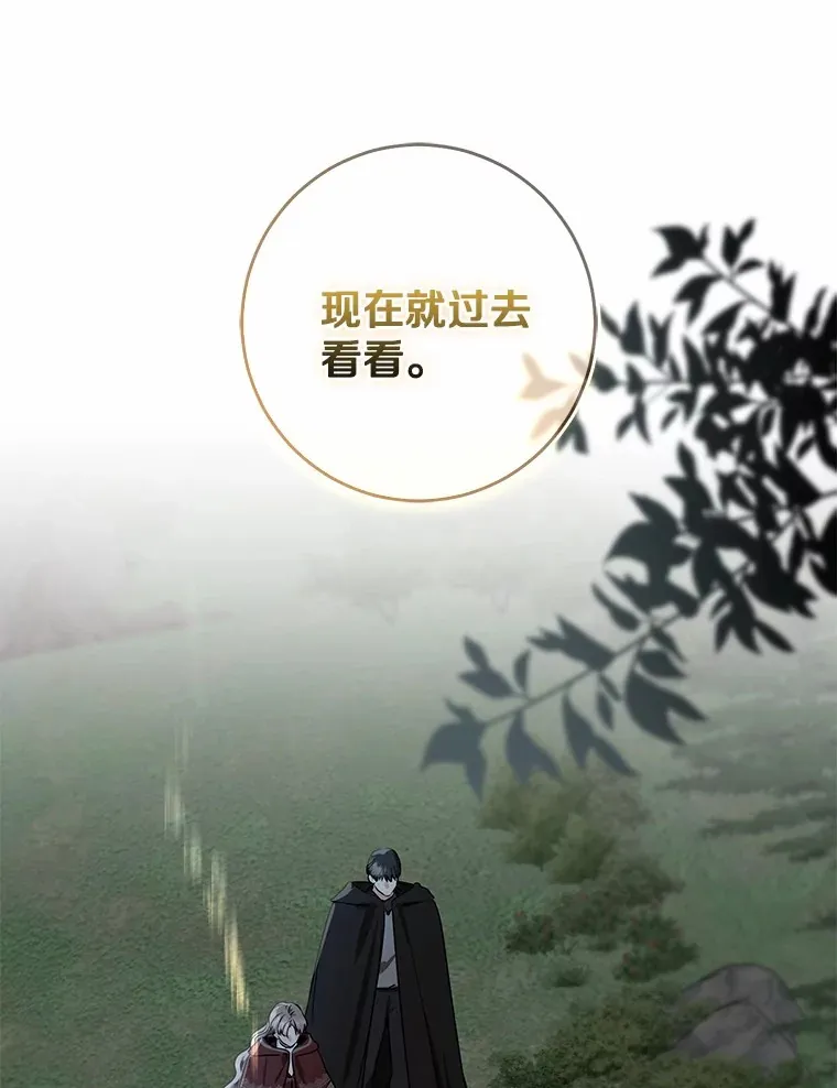 73.公子的出现113