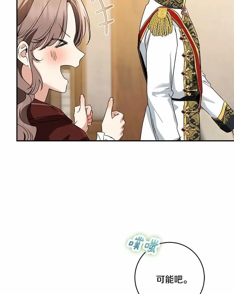 75.总是让人误会10