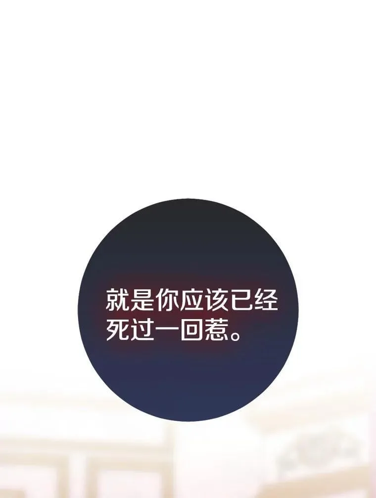 79.破碎的容器185