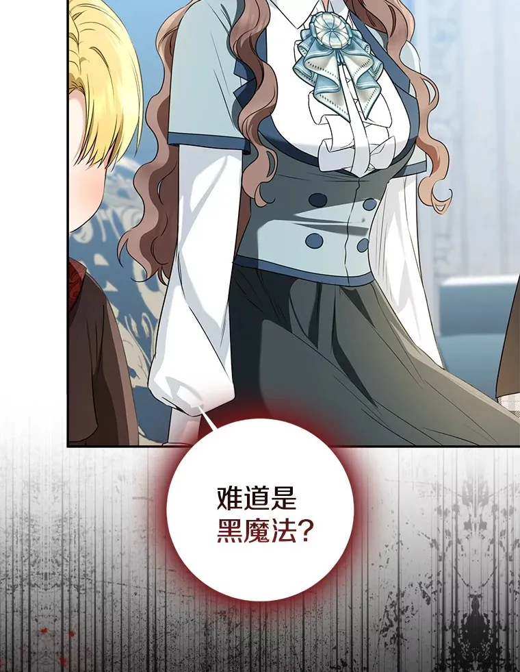 69.休艾娜的选择72