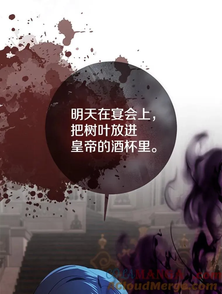 82.走投无路248