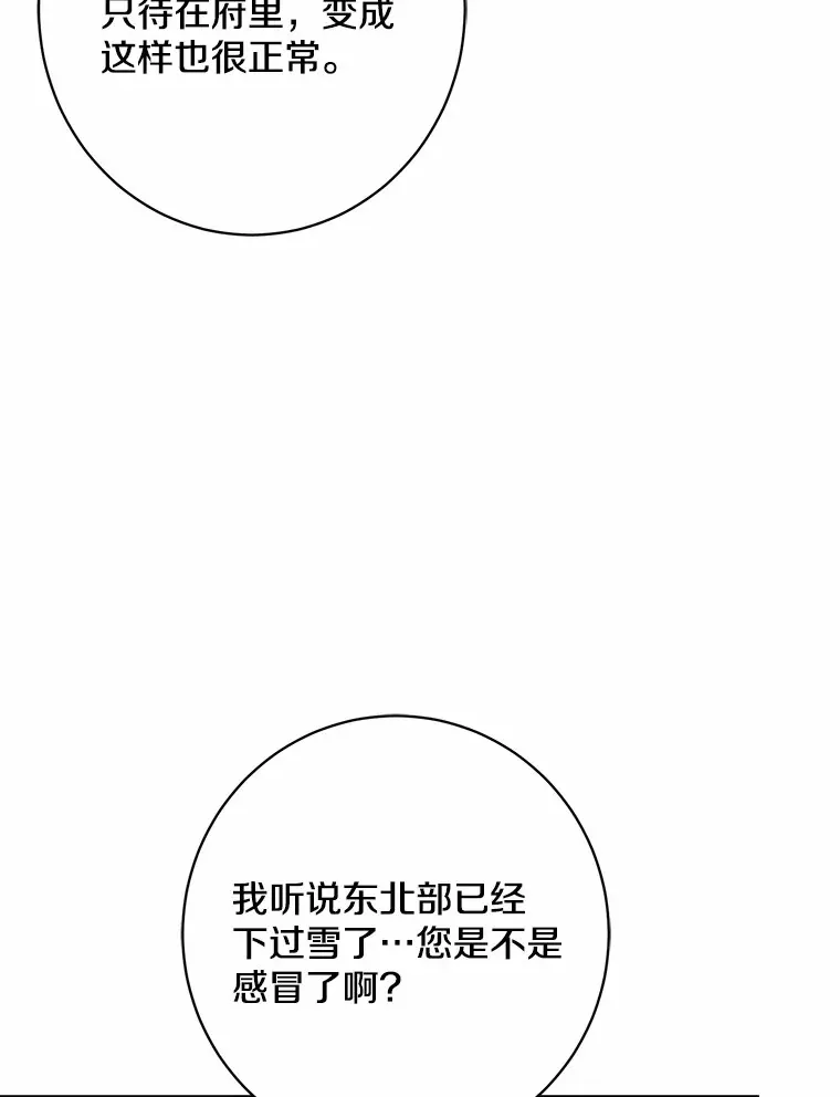 42.赐予“祝福”的人选70