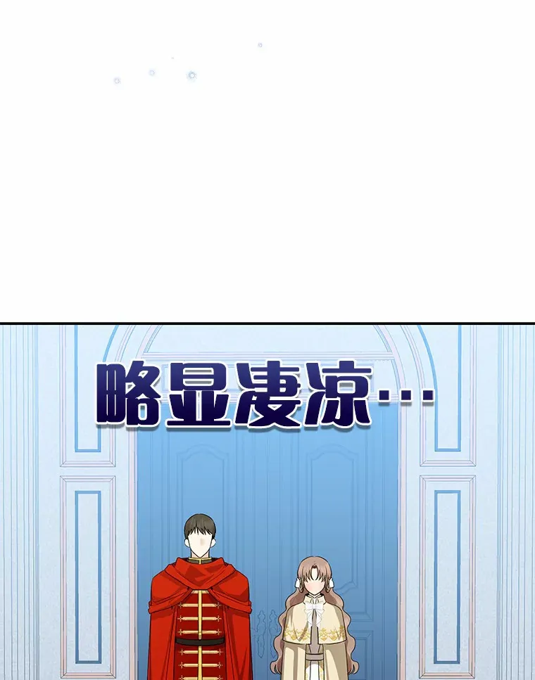 38.带他回皇城59