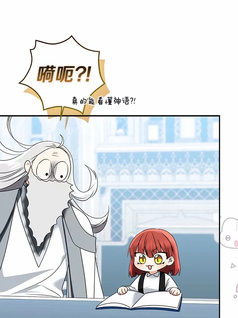 71.荣誉勋章77