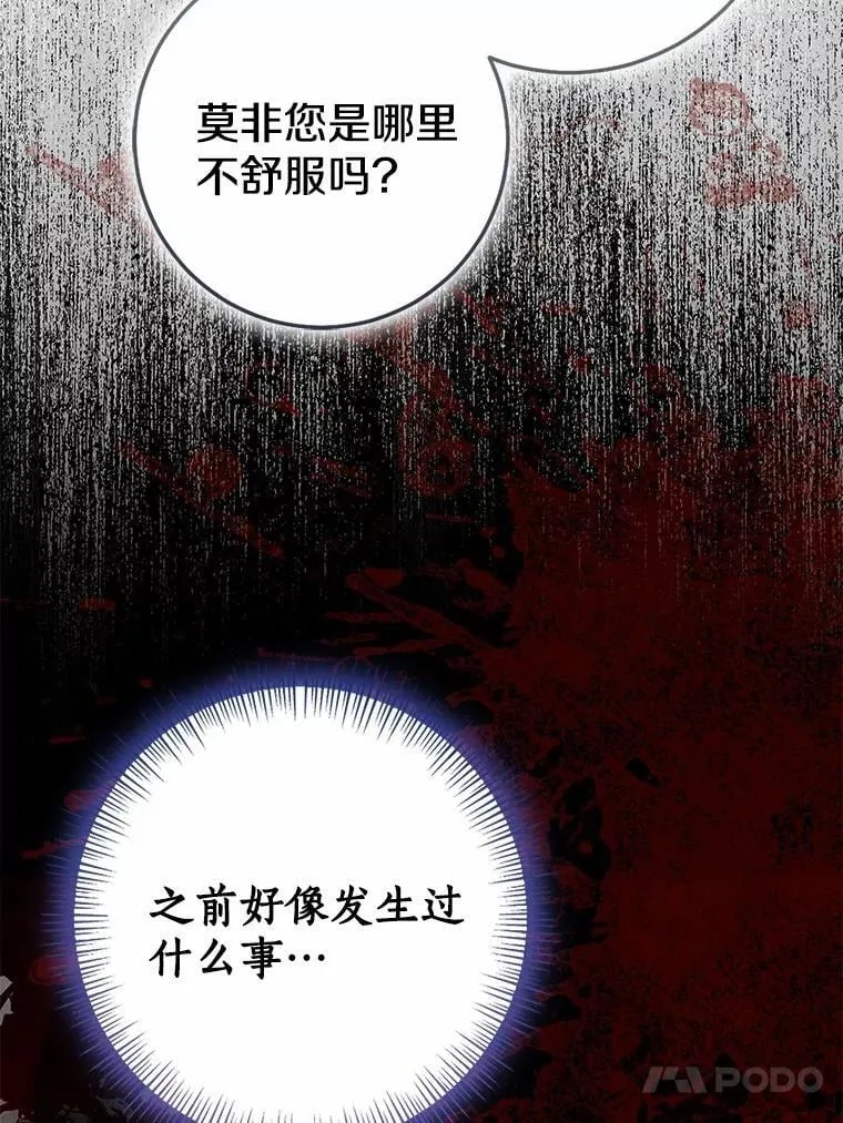 83.那个孩子133