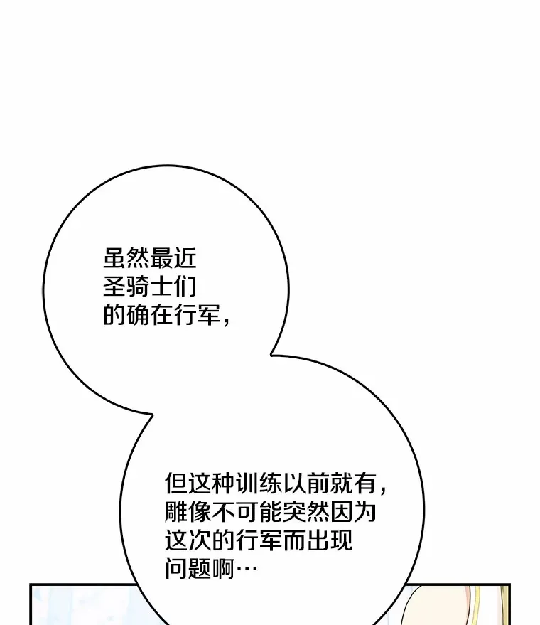 46.顺利脱险14