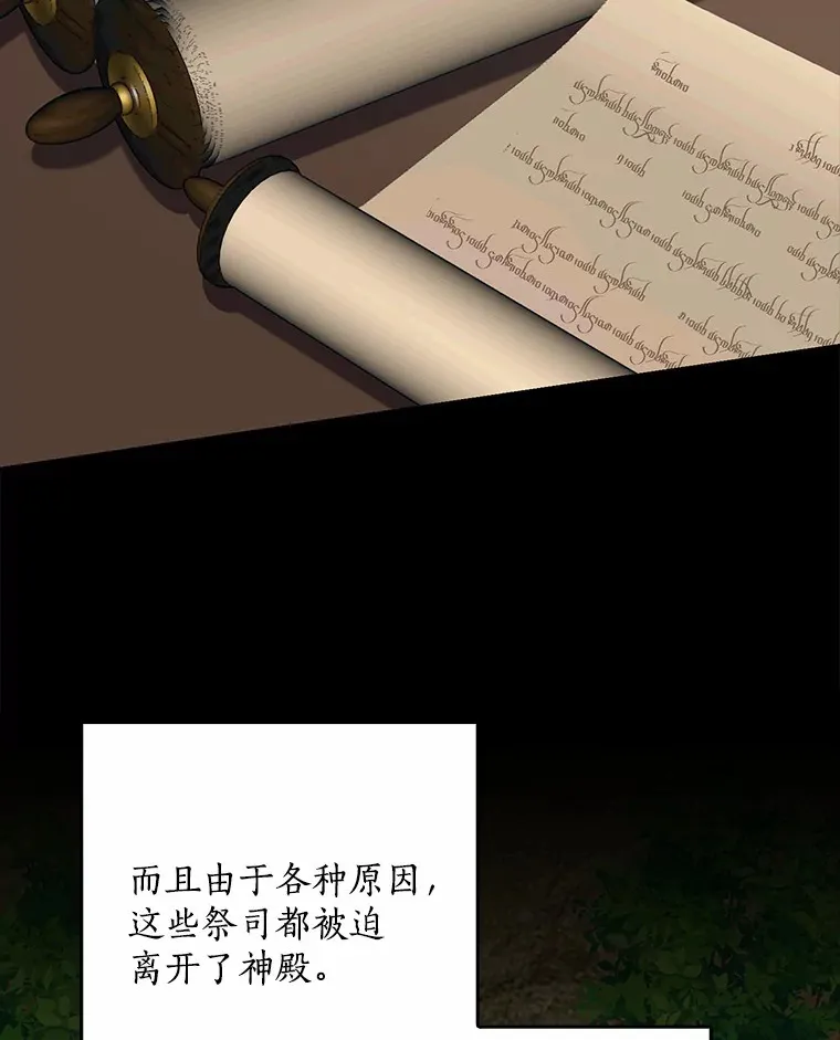 60.登上皇位60