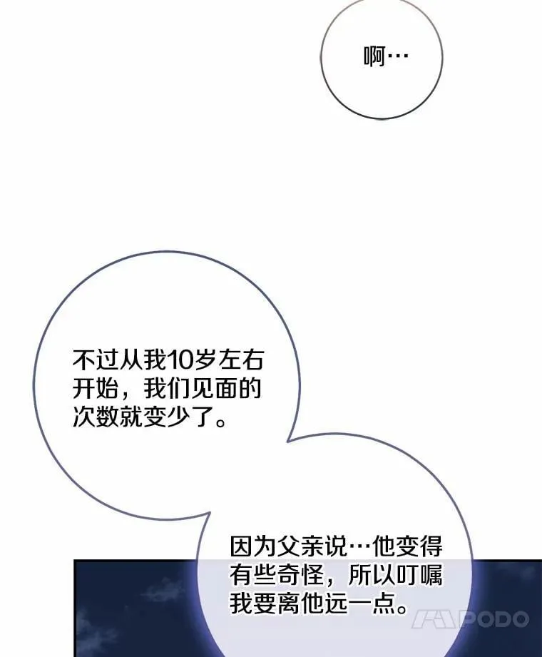 77.恢复名誉98
