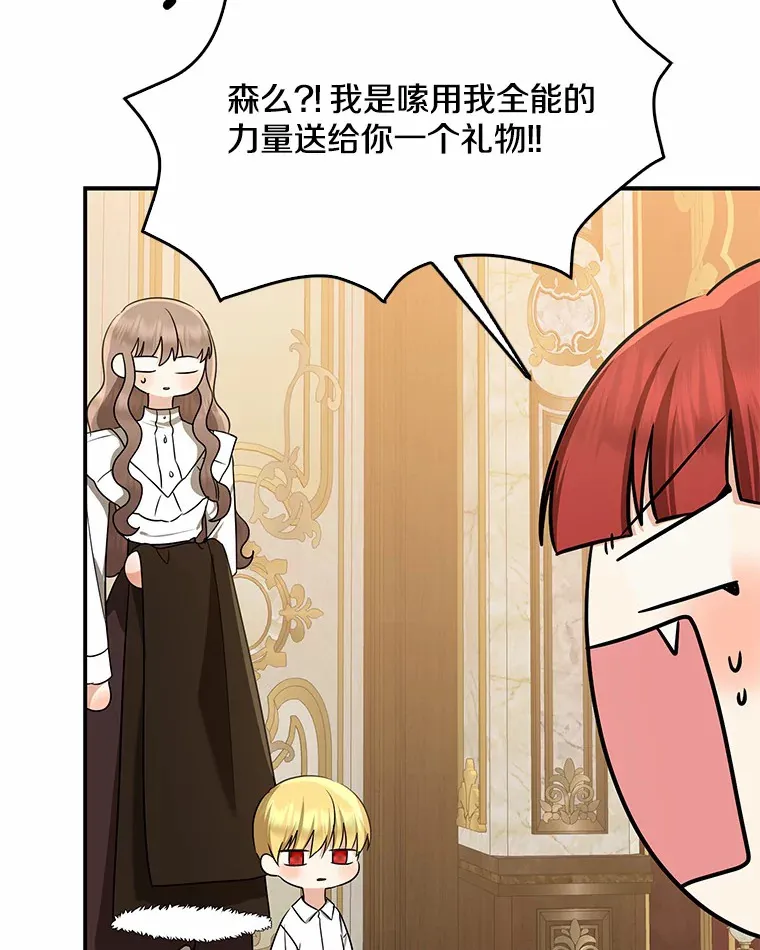 52.送你个礼物79