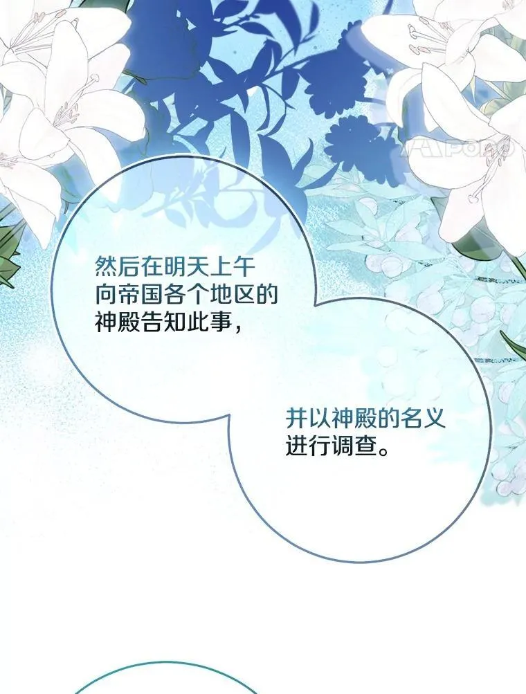 77.恢复名誉58