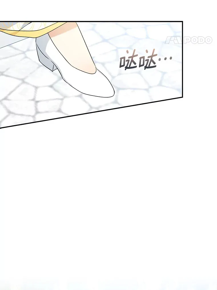 68.阿勒达尔诞生73