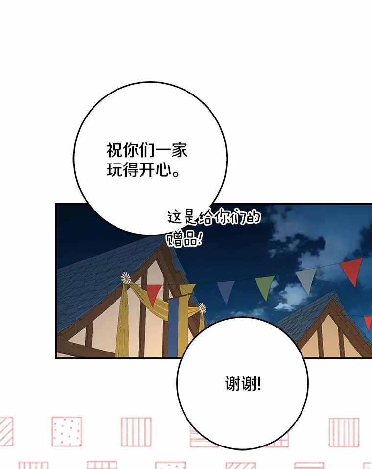 44.演出戏89