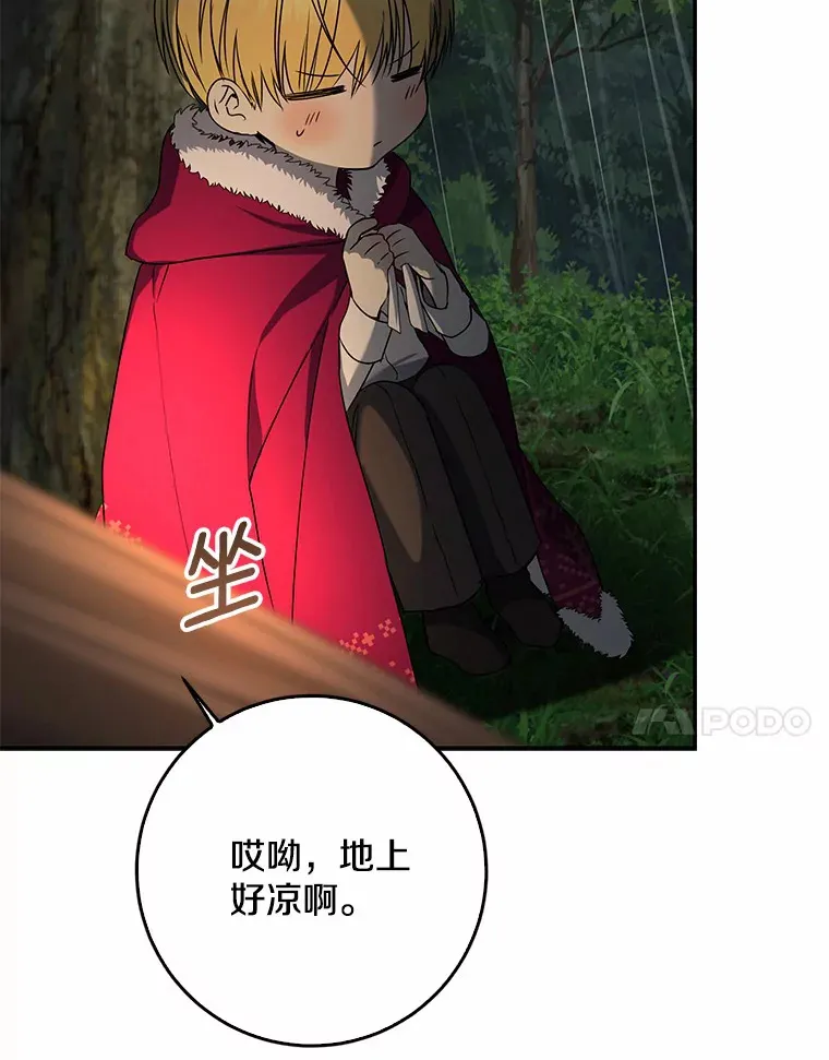 51.那一天（3）47