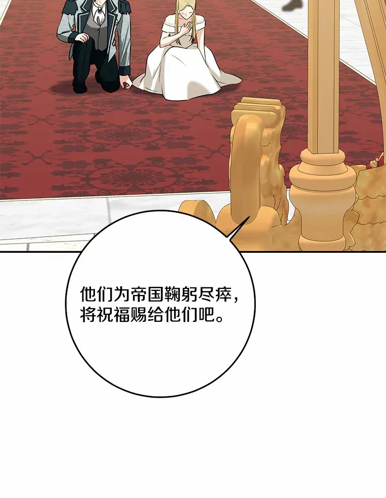 43.繁忙的庆典54