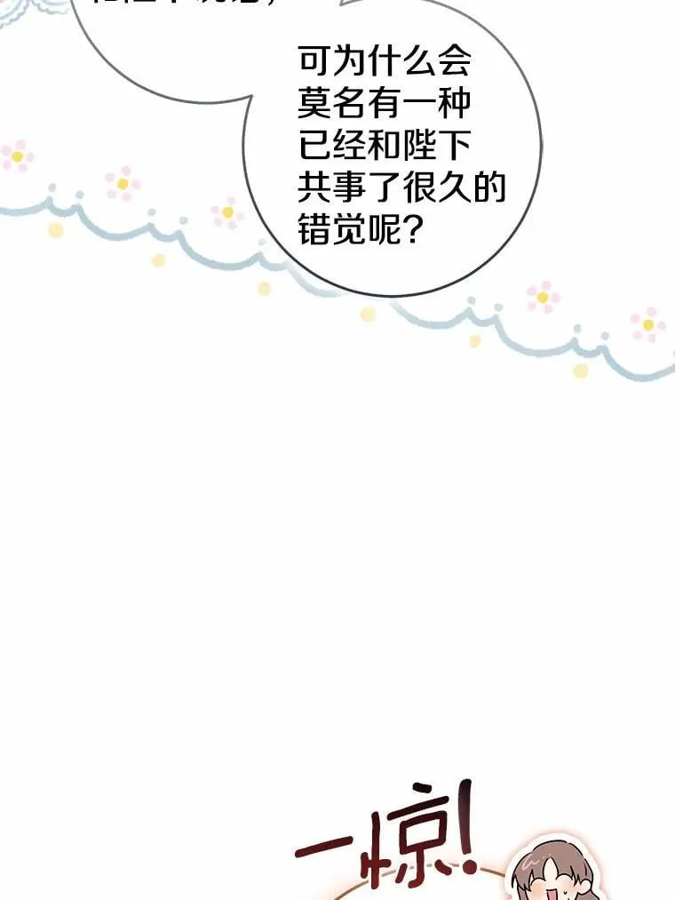 79.破碎的容器67