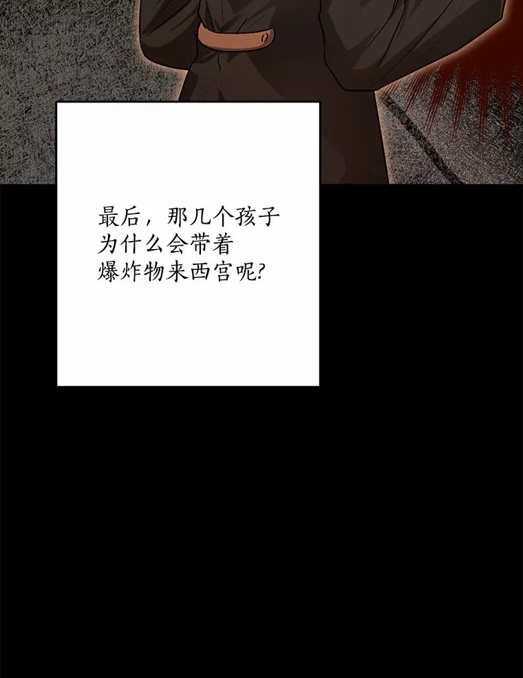 59.魔力觉醒后104