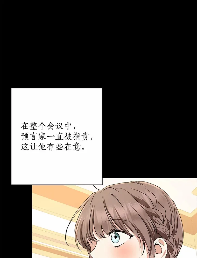61.有了珍惜的人65