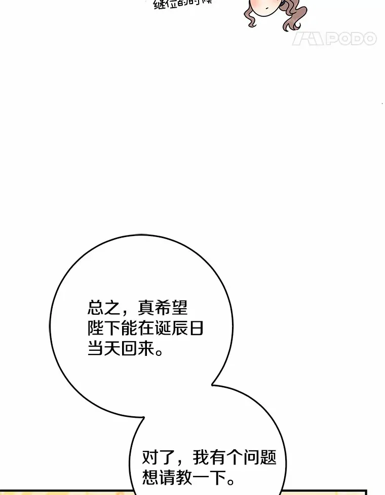 49.那一天（1）21