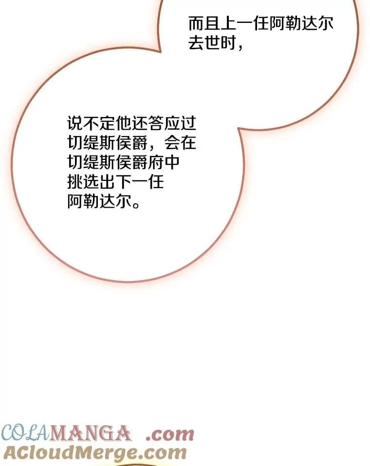 78.早点适应我52