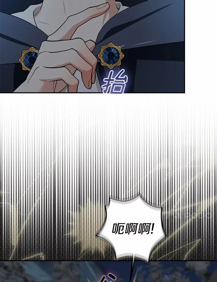 73.公子的出现50