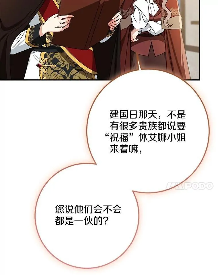 78.早点适应我54