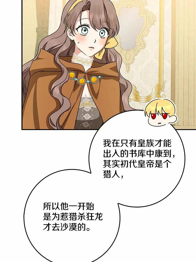 41.准备建国日122