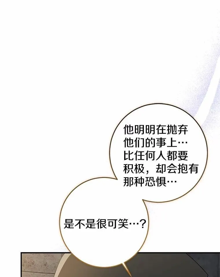 81.真正的实权者38