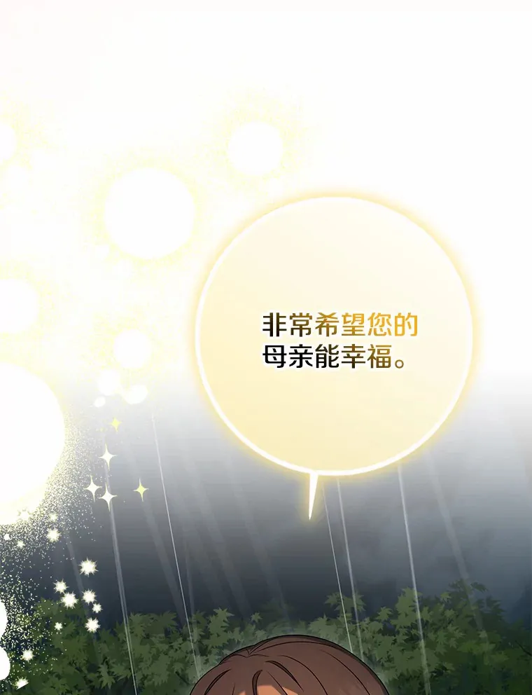 51.那一天（3）139