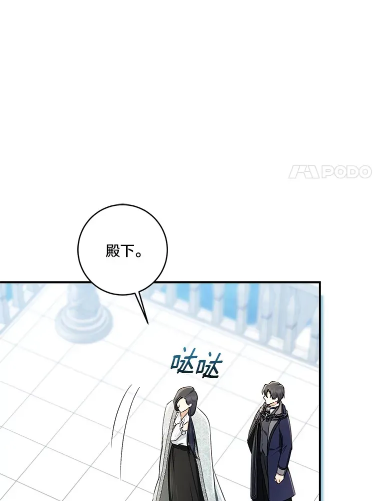 68.阿勒达尔诞生47