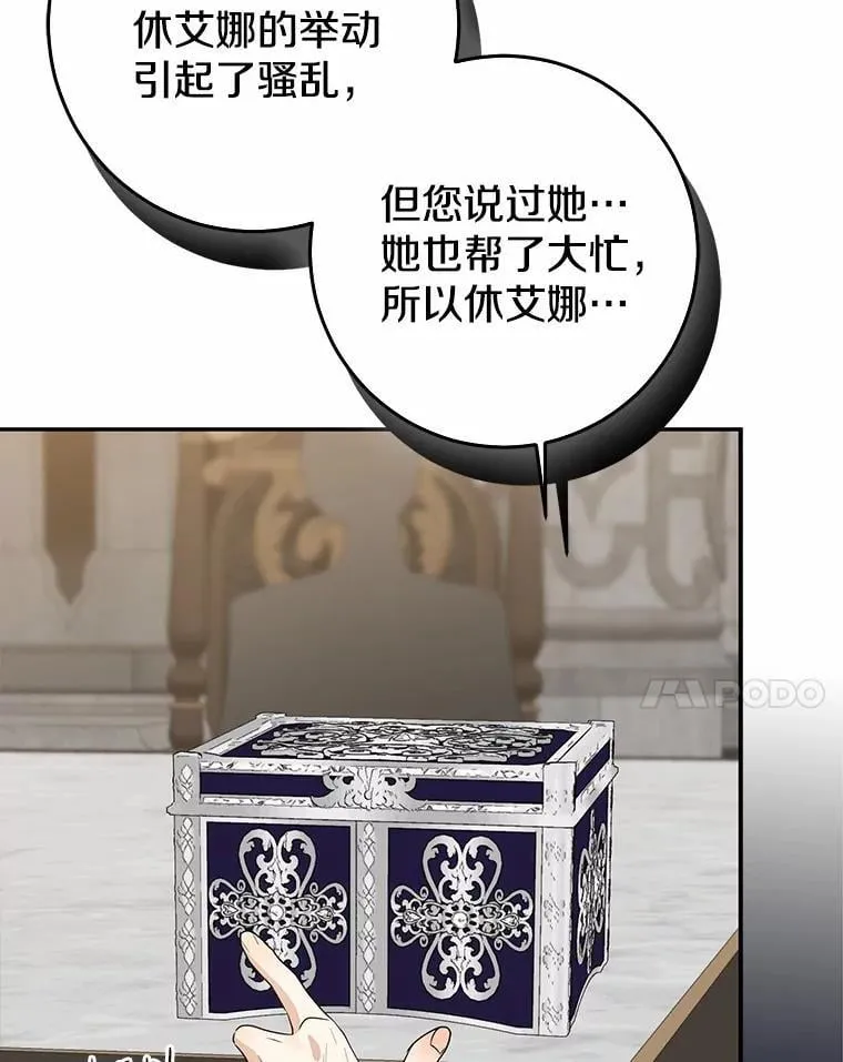 81.真正的实权者189