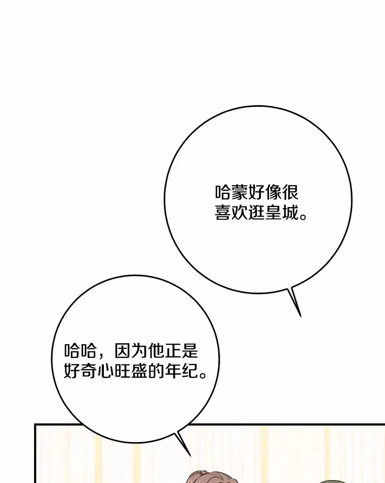 47.深树林39
