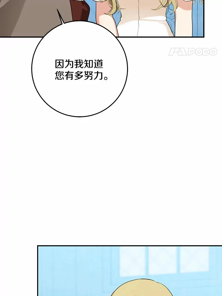 46.顺利脱险72