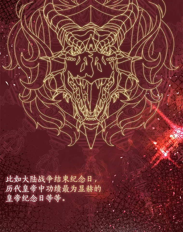36.神圣节1