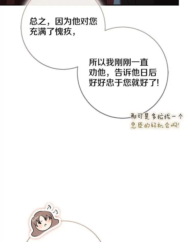 77.恢复名誉187
