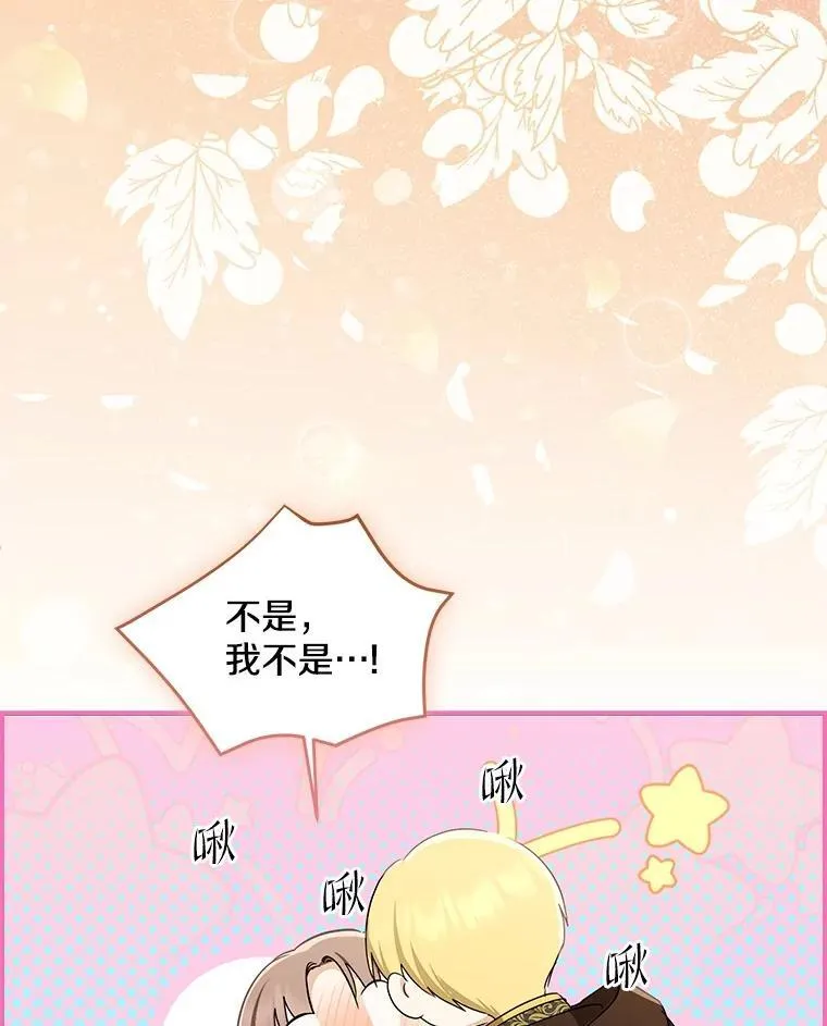78.早点适应我171