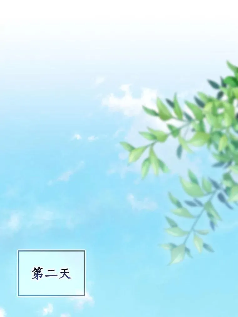 79.破碎的容器2