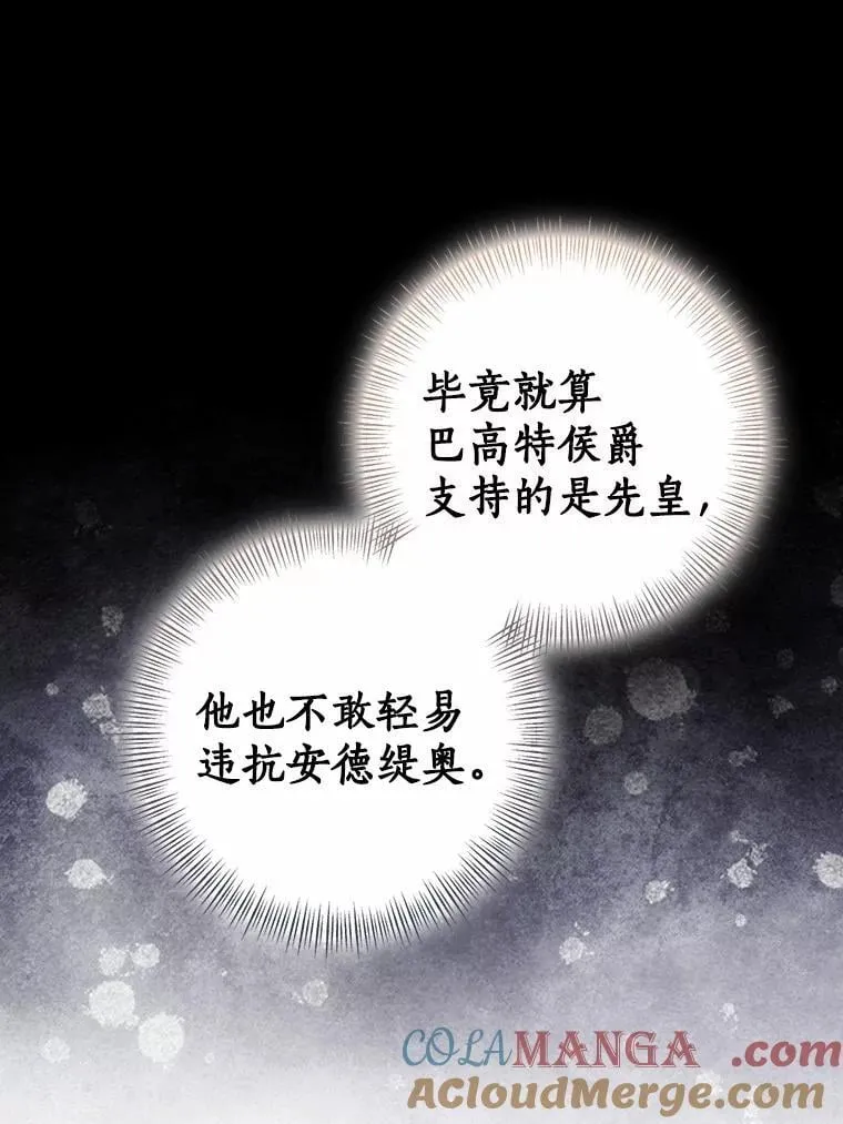 83.那个孩子32