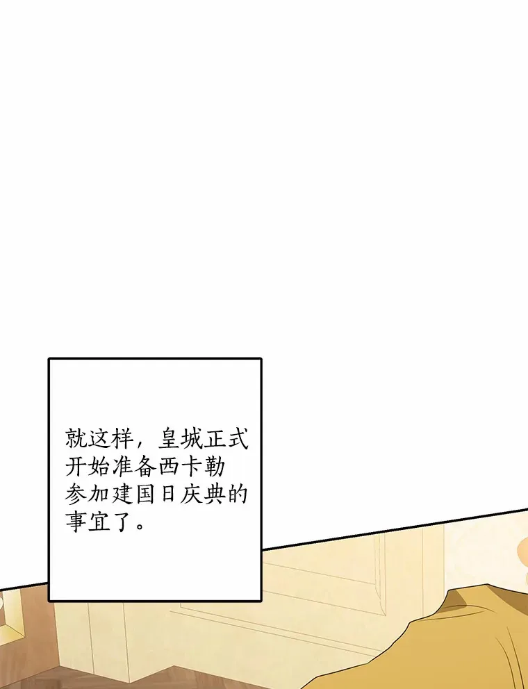 41.准备建国日104