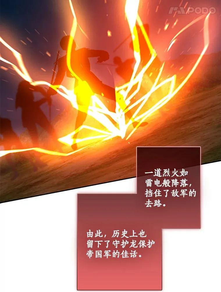 66.参观圣殿20